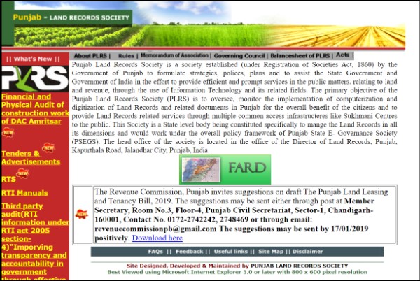 punjab-land-record-online-check-2020-punjab-land-record-authority-app